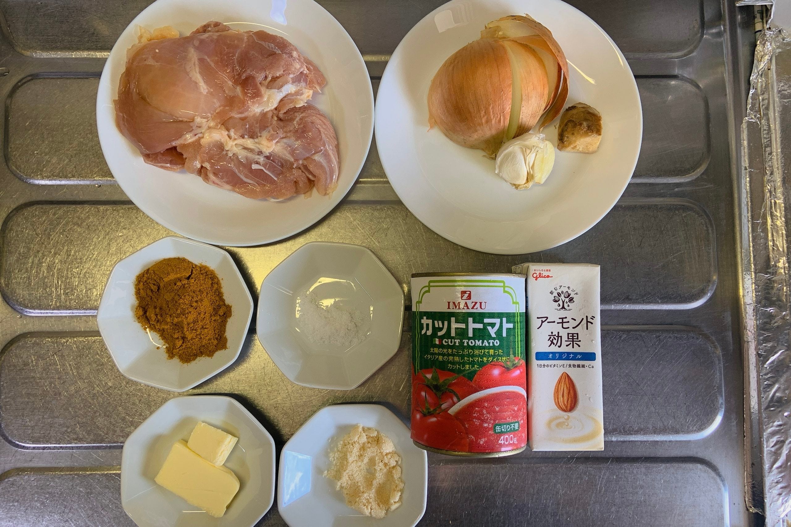 バターチキンカレー