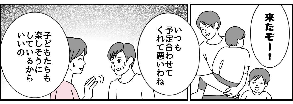 1_3_2