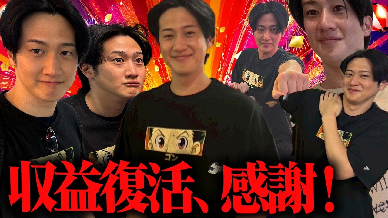 収益化停止となっていたYouTuberが収益化復活を報告