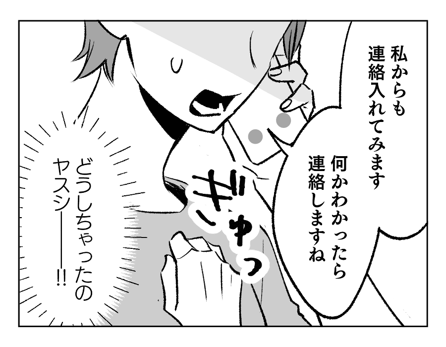 6-4