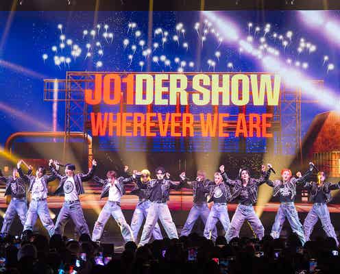 JO1、初ワールドツアー完走 韓国公演で「BE CLASSIC」サプライズ披露・韓国語歌唱も【WHEREVER WE ARE】