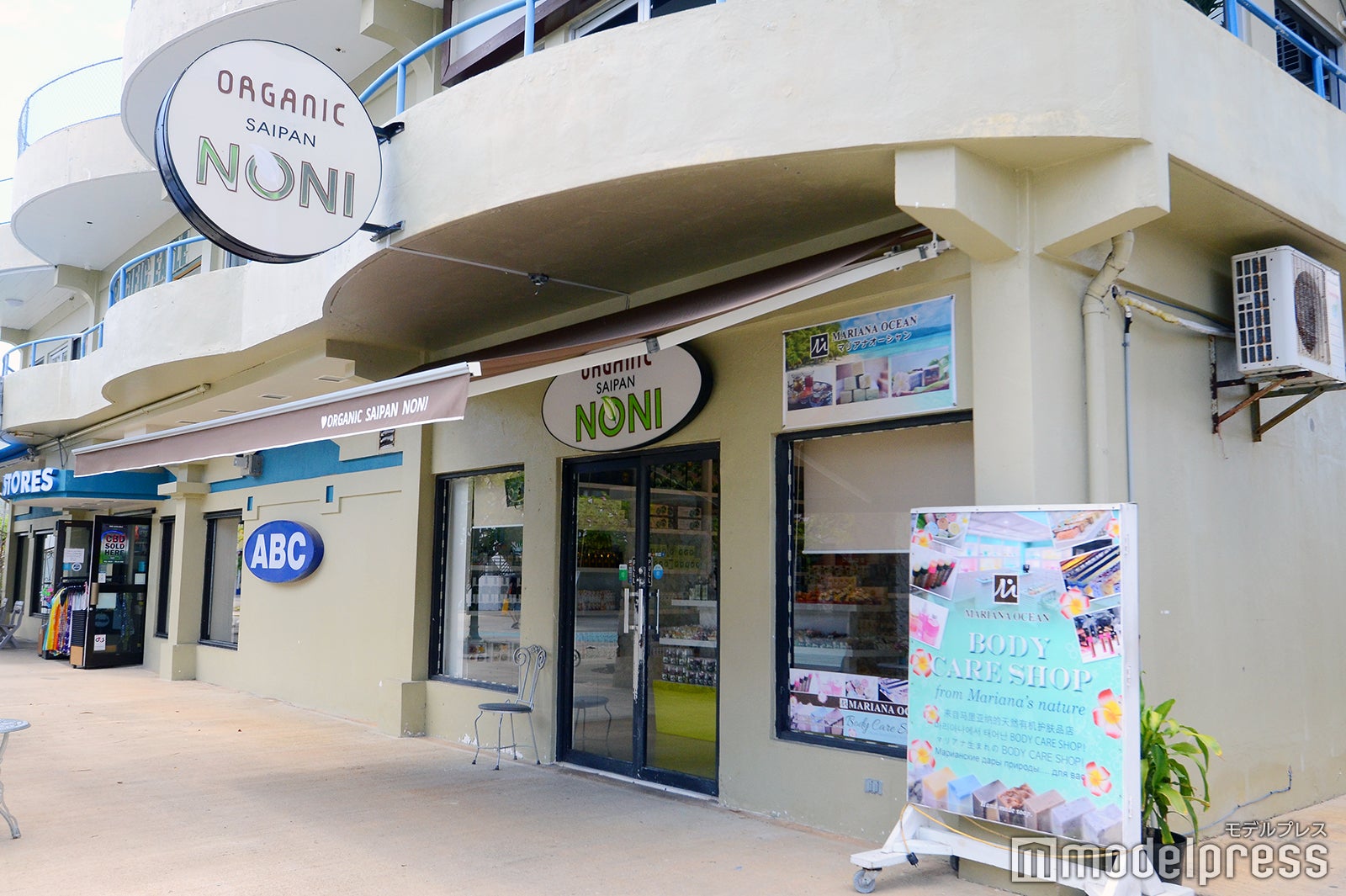 オーガニック サイパン ノニ（C）モデルプレス