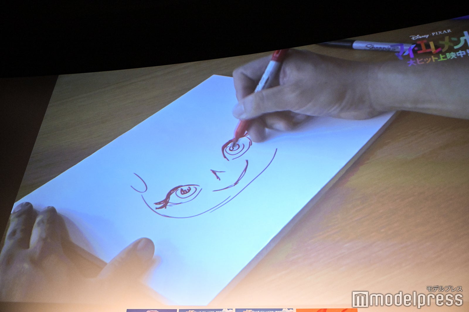 エンバー（C）モデルプレス