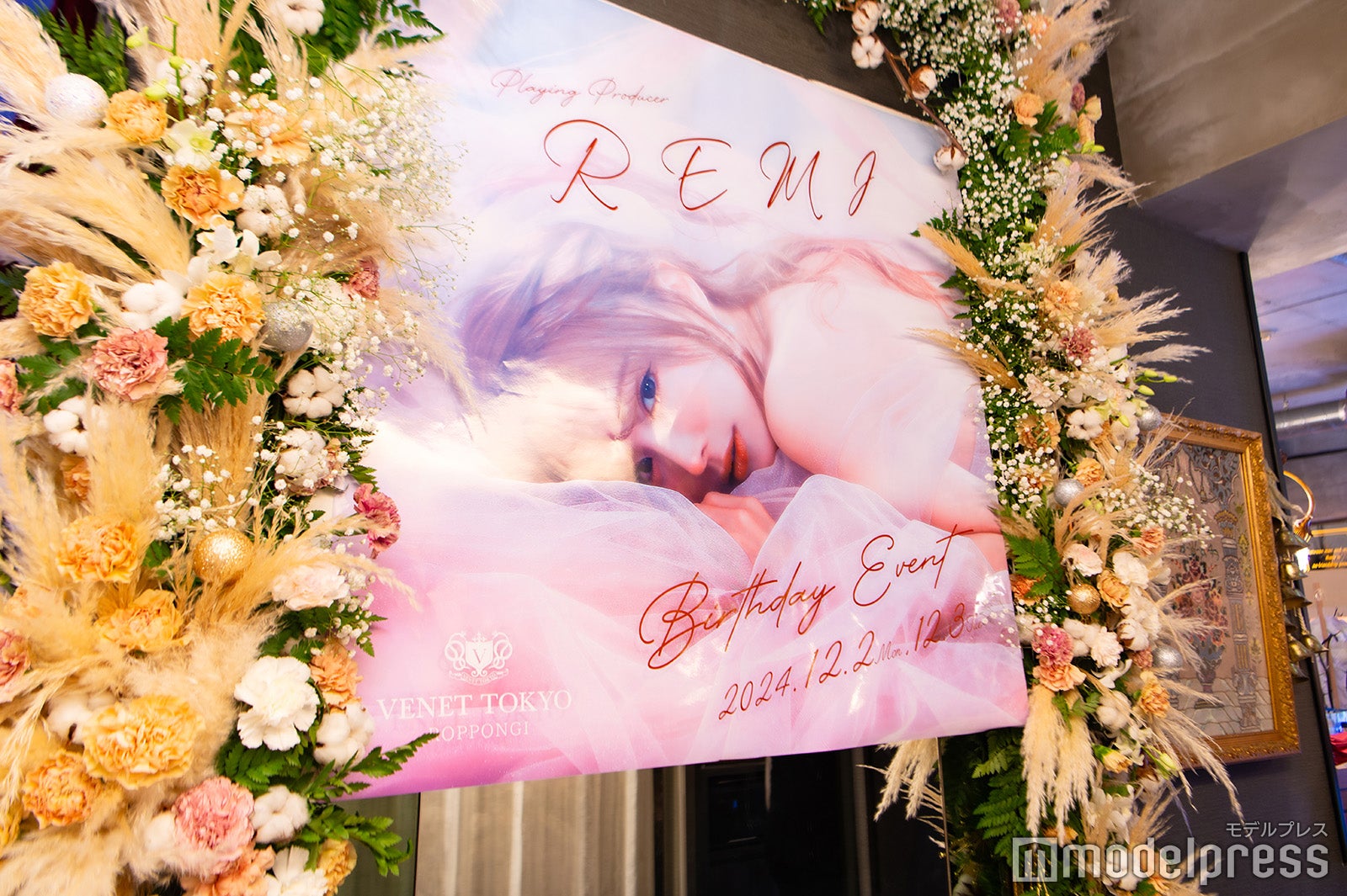れみ「ベネ東京 六本木」バースデーイベントの様子（C）モデルプレス
