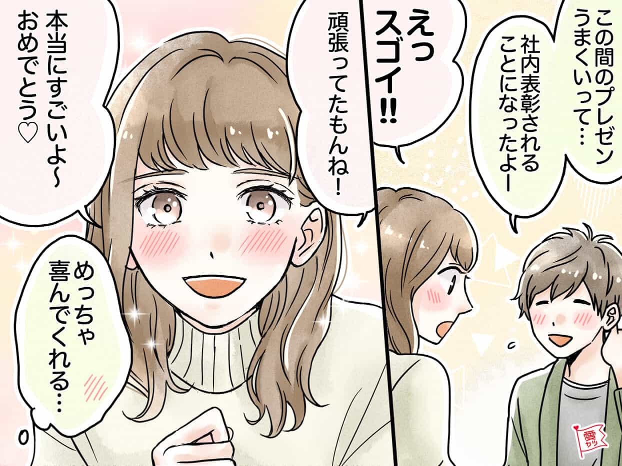 唯一無二の癒やし♡男性が「一緒にいて落ち着く」と感じる女性の特徴