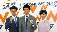 Tbs井上貴博アナ メガネ外した理由とは Nスタ リニューアル会見で明かす モデルプレス Tbs井上貴博アナ メガネ外した理由とは Nスタ リニューアル会見で明かす モデルプレス