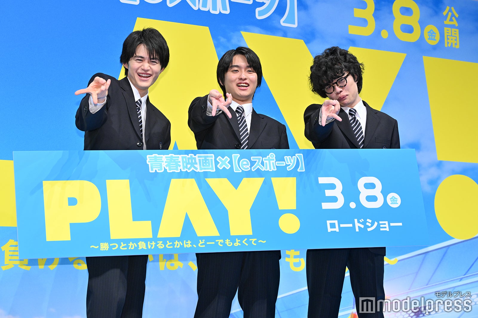 鈴鹿央士、奥平大兼、小倉史也（C）モデルプレス