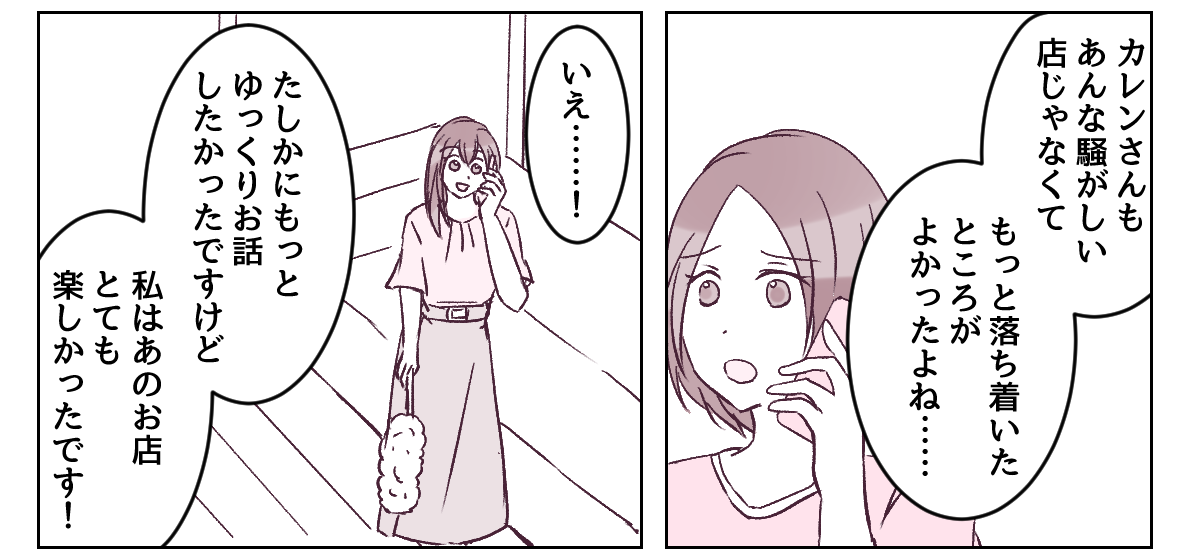 4_1_2