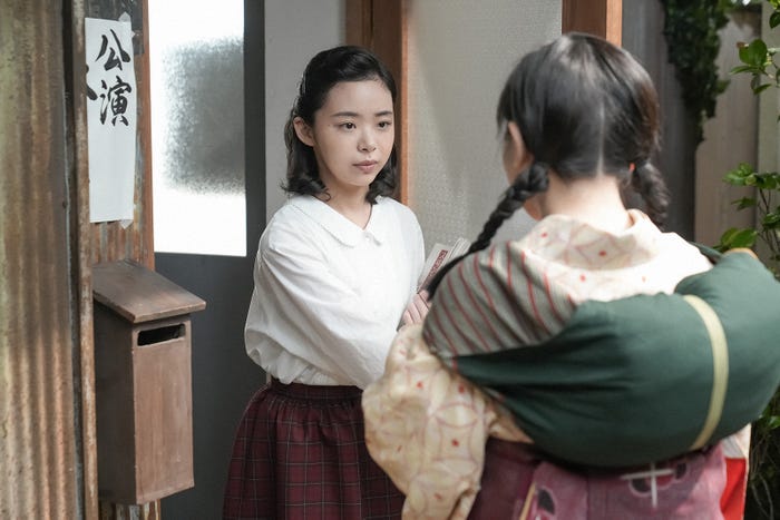 趣里、富田望生「ブギウギ」第46話(C)NHK