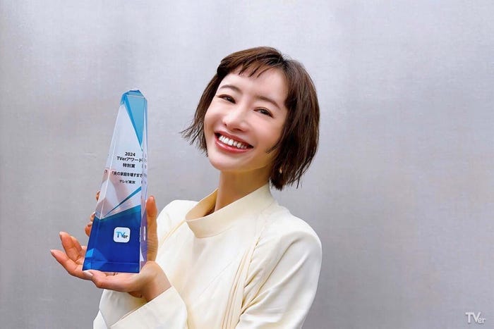 松本まりか(提供写真)