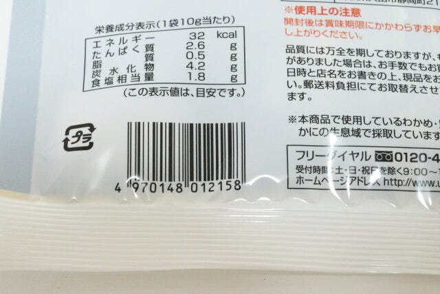 みそ汁の具（海鮮）　魚の屋　ダイソー　JAN