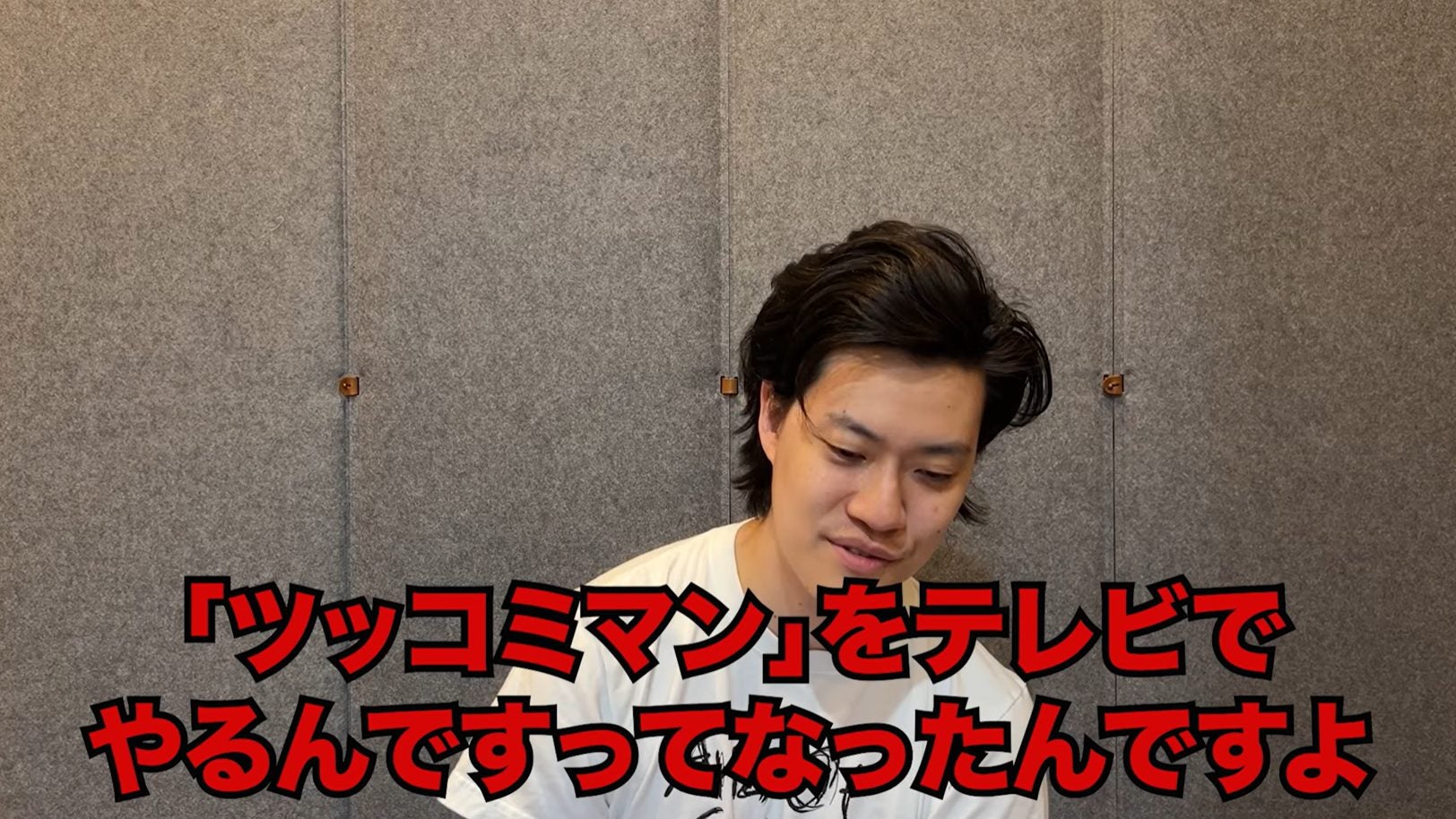 粗品、フジ新番組「ツッコミスター」放送を発表！YouTube人気番組を地上波へ