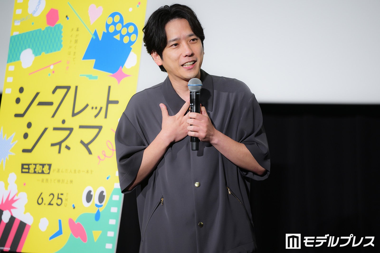 二宮和也（C）モデルプレス