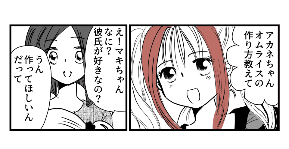 原案・ママスタ 脚本