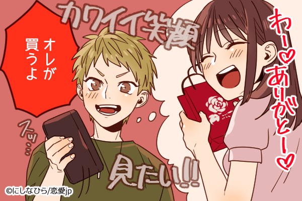 なんでもするよ 男性が大好きな彼女に してあげたいこと って モデルプレス