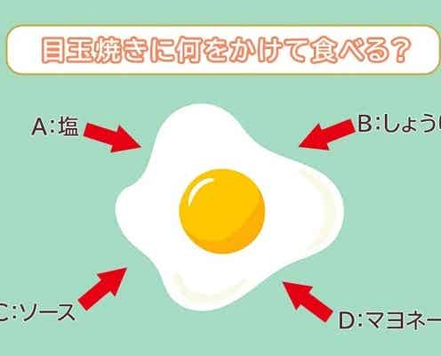 直感で選んだのはどれ?「あなたがイラッとしちゃうこと」がわかる3つの心理テスト