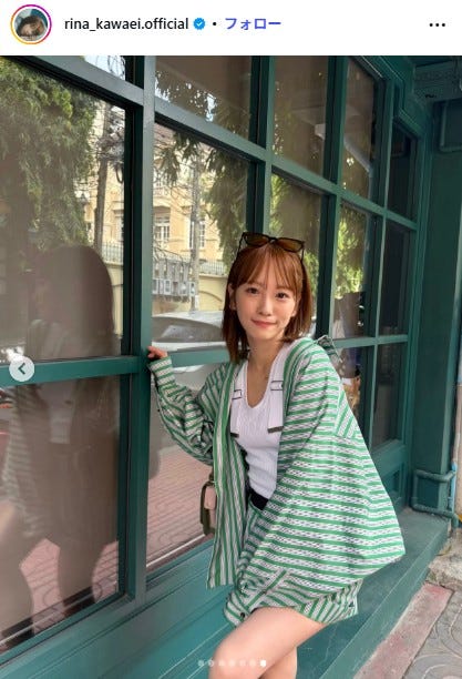 川栄李奈Instagramより