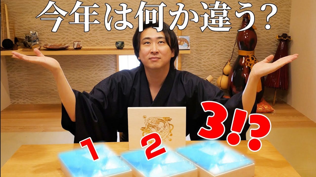 【超豪華】きまぐれクック完全監修！過去最大級のおせちがヤバすぎる