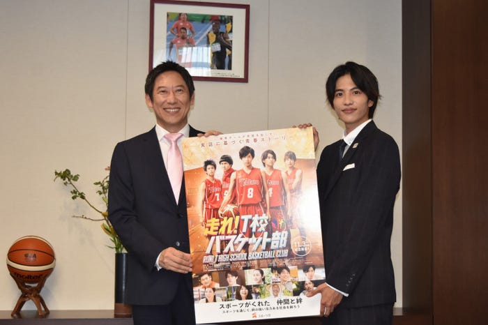 (左から)鈴木大地スポーツ庁長官、志尊淳(C)2018「走れ!T校バスケット部」製作委員会
