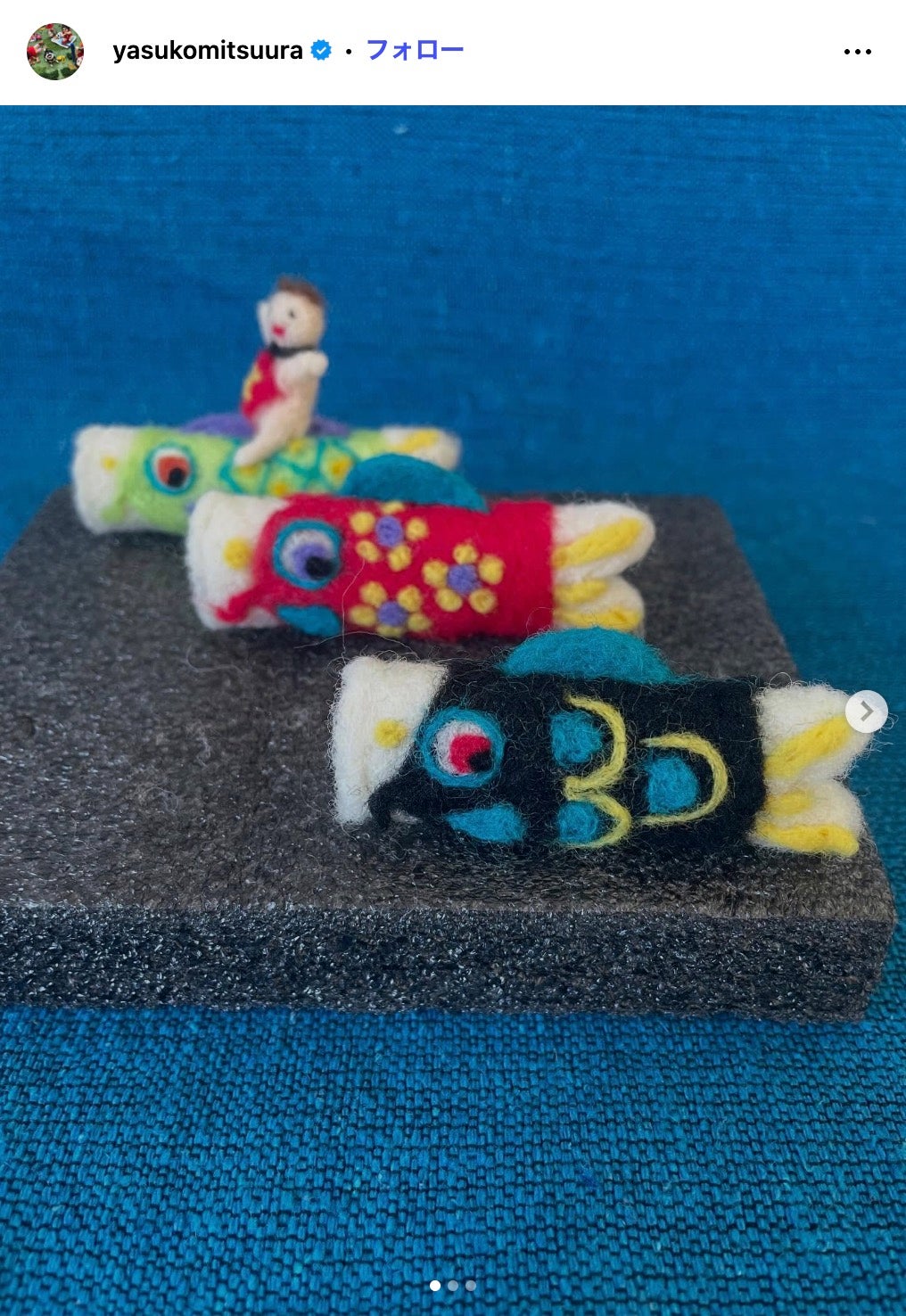 光浦靖子Instagramより