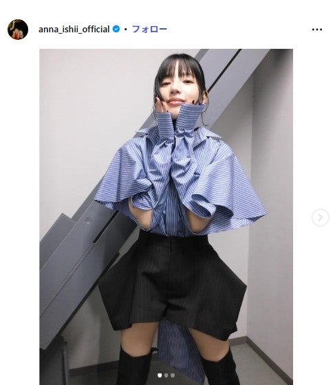 石井杏奈Instagramより