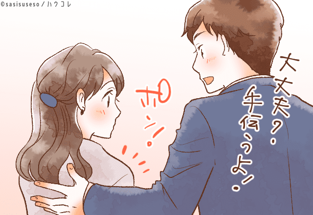 男性は無意識でやってる。気に入られたい女性に見せる【特別な態度】