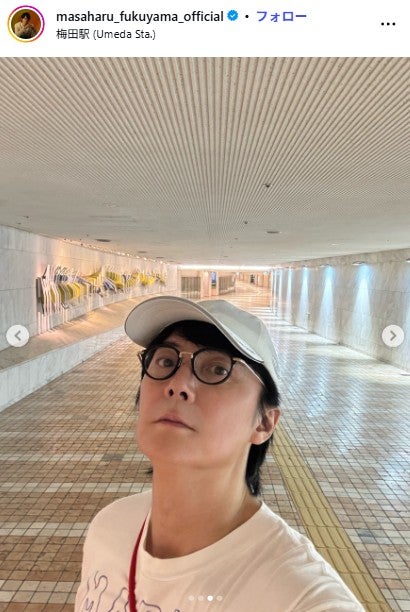 福山雅治Instagramより