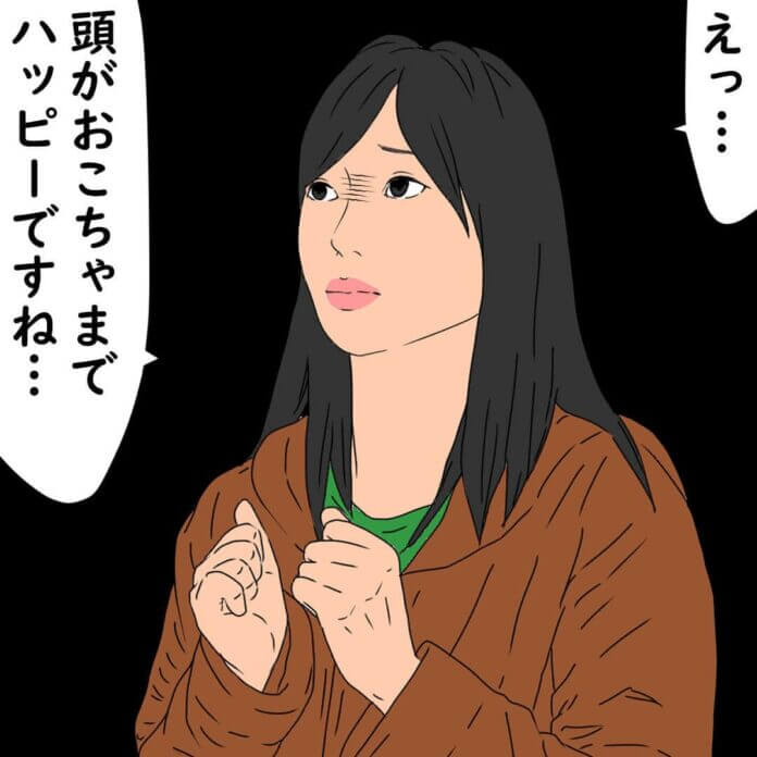 おばかさんすぎる……