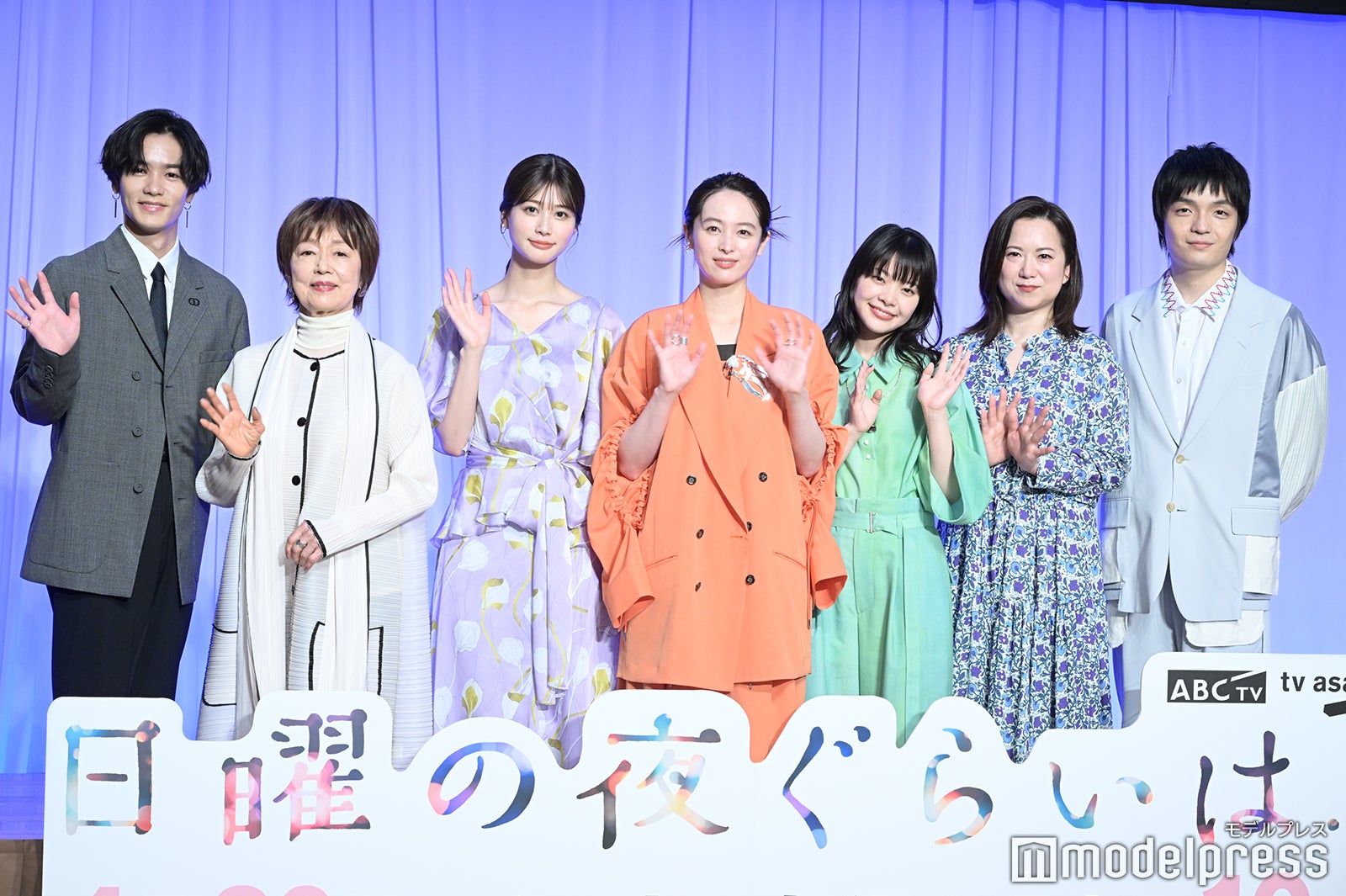 （左から）川村壱馬、宮本信子、生見愛瑠、清野菜名、岸井ゆきの、和久井映見、岡山天音（C）モデルプレス