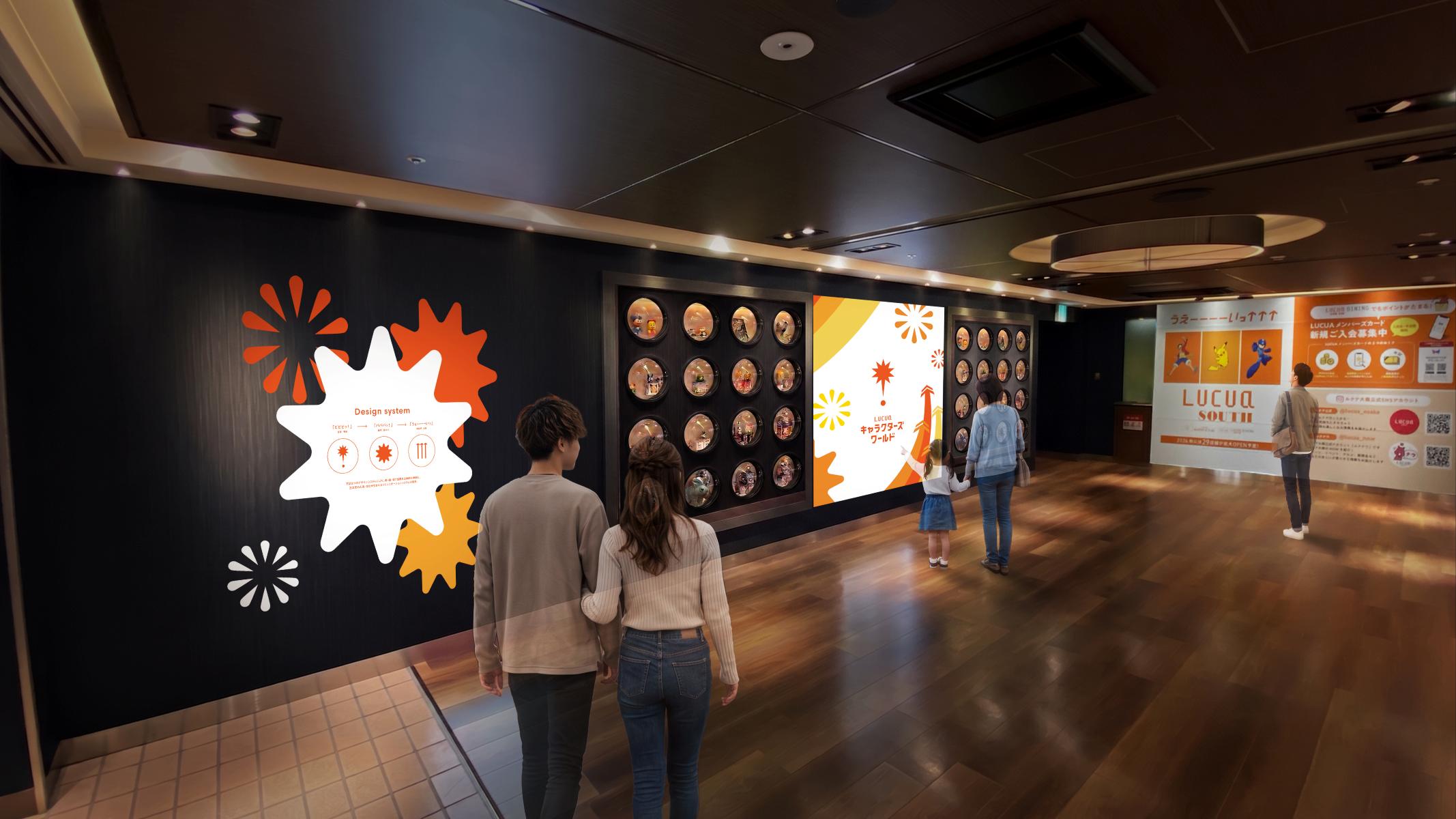 【大阪・LUCUA SOUTH】全国初「ちいかわパークストア」など28ブランドが開業！