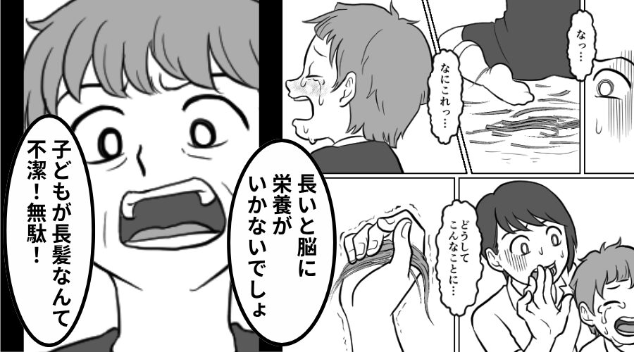 娘が【3年かけて伸ばした髪】を切る義母！？しかし⇒「ふざけるなっ！」嫁の咄嗟の行動で…義母の方が絶望！？