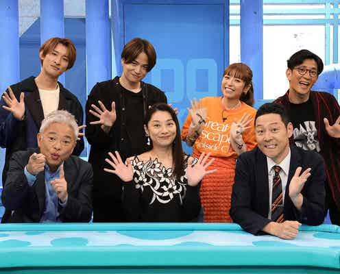 Sexy Zone菊池風磨&Snow Man向井康二、あられもない姿に?共演者から「風磨の裸は夏の風物詩」