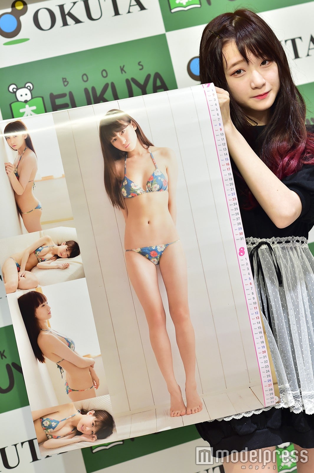 金子理江（C）モデルプレス