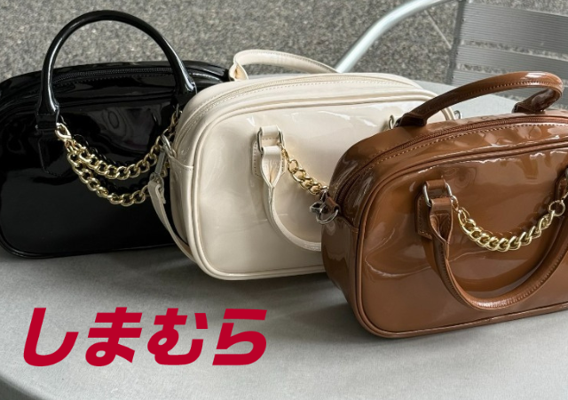 しまむらの注目の新作コラボは予約期間に急いでチェック！おしゃれで便利な高見えバッグ5選