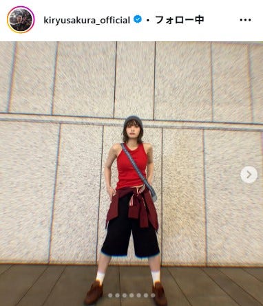 吉柳咲良Instagramより