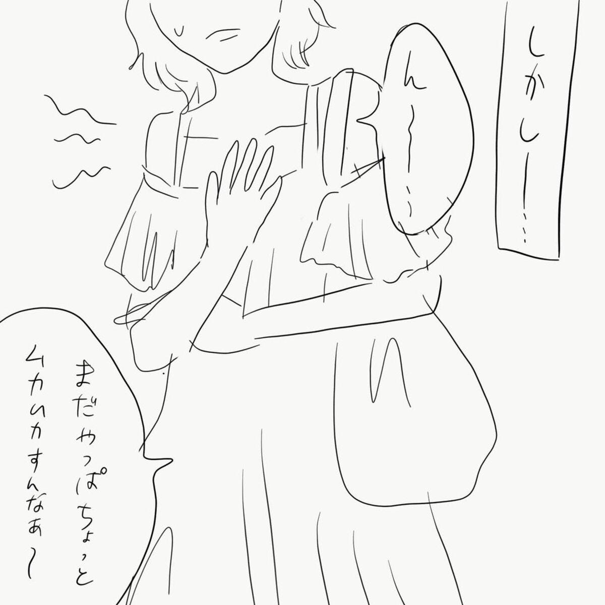 lamire