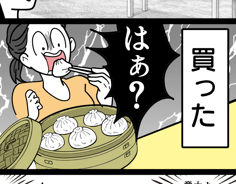 【ママのベストバイ！】流行乗るのもな…手入れもダルそ…⇒推す！【第2話まんが】#ママスタショート