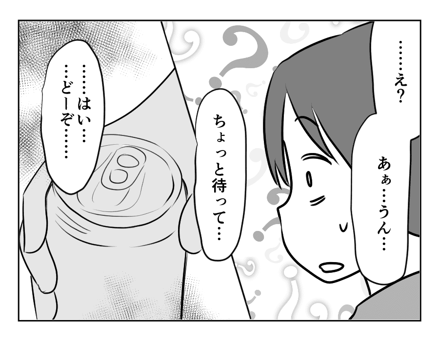 お父さんになったんだゾ_018