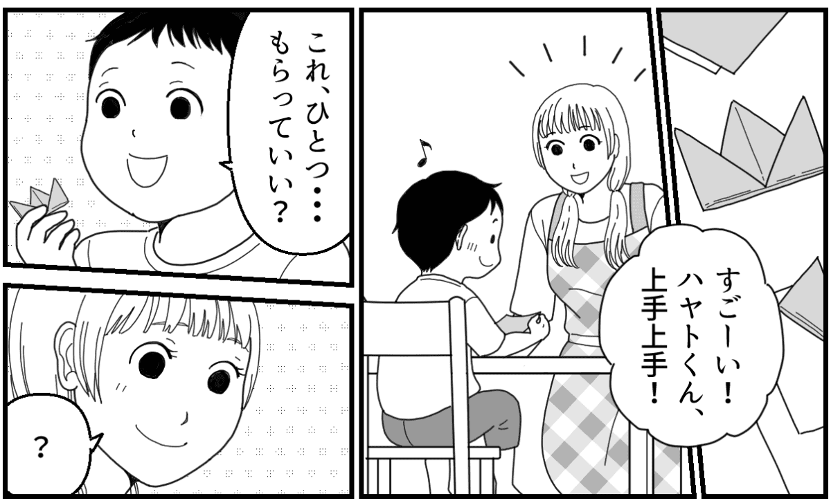 8_1_2
