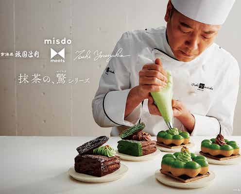 ミスド「抹茶の、驚シリーズ」ポン・デ・パイ&クリスプ系の全4種