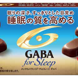 「GABA for Sleep」＜甘さひかえめビター＞