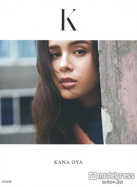 大屋夏南「K」（ぶんか社、11月10日発売）