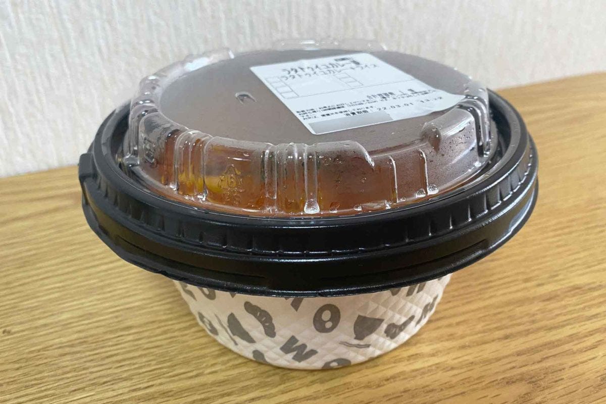 松屋「ラタトゥイユカレー」