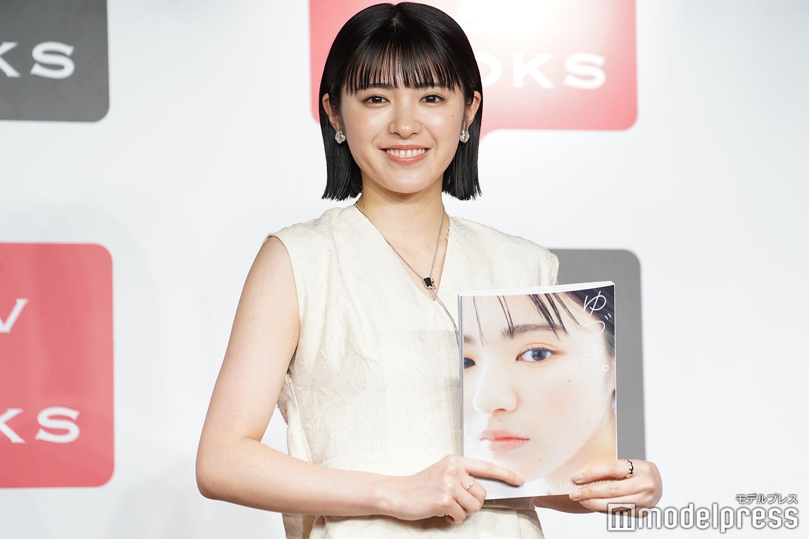 平川結月（C）モデルプレス