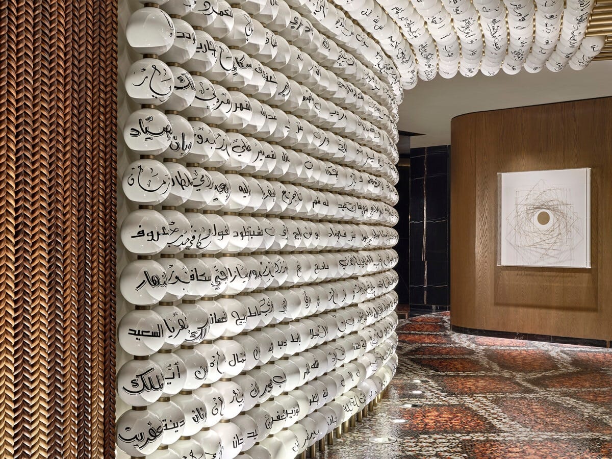 『アラビアンナイト』のストーリーを記したロザリオモチーフのインテリア