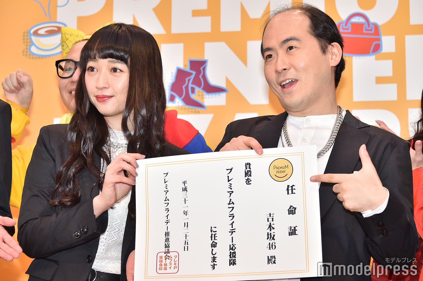 小川暖奈、斎藤司 （C）モデルプレス