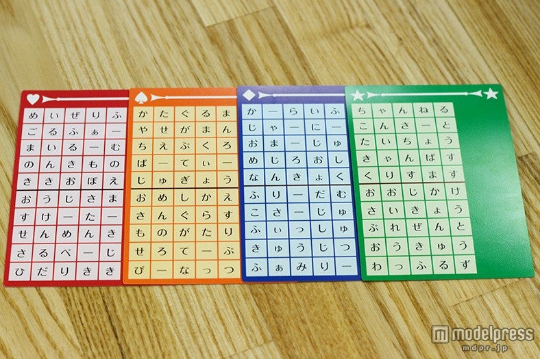 ハート・スペード・ダイヤ・星の順に並べる