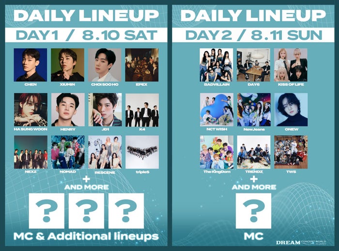 「DREAM CONCERT」8月10日・11日の日本公演、開催延期を発表「やむを得ない事情により」NewJeans・NCT WISHら出演予定だった