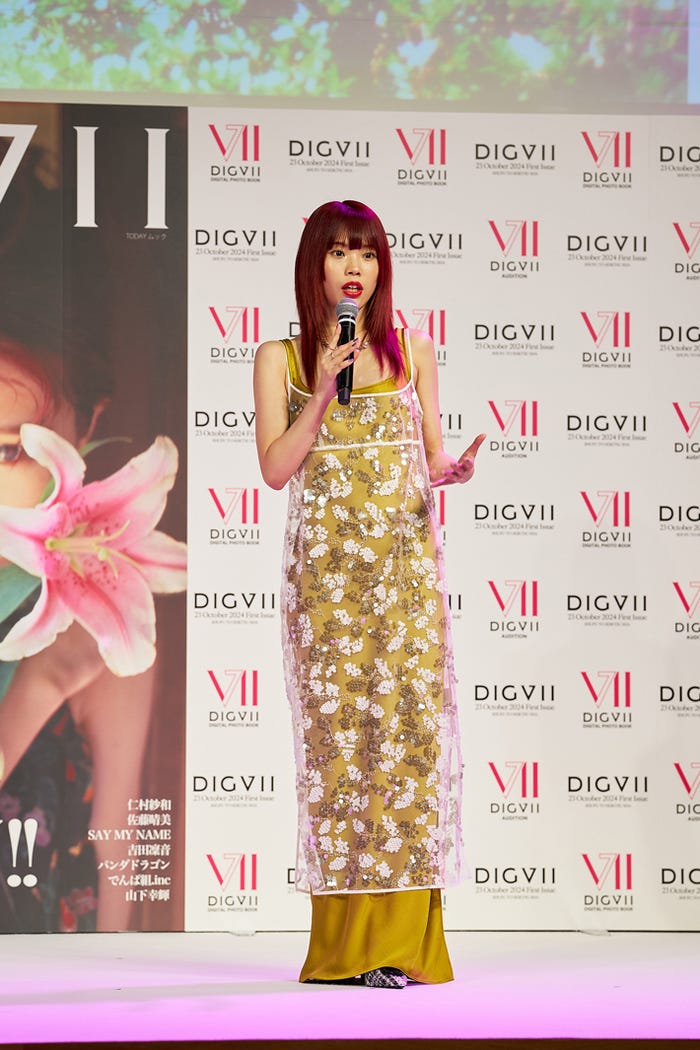 アイナ・ジ・エンド(提供写真)