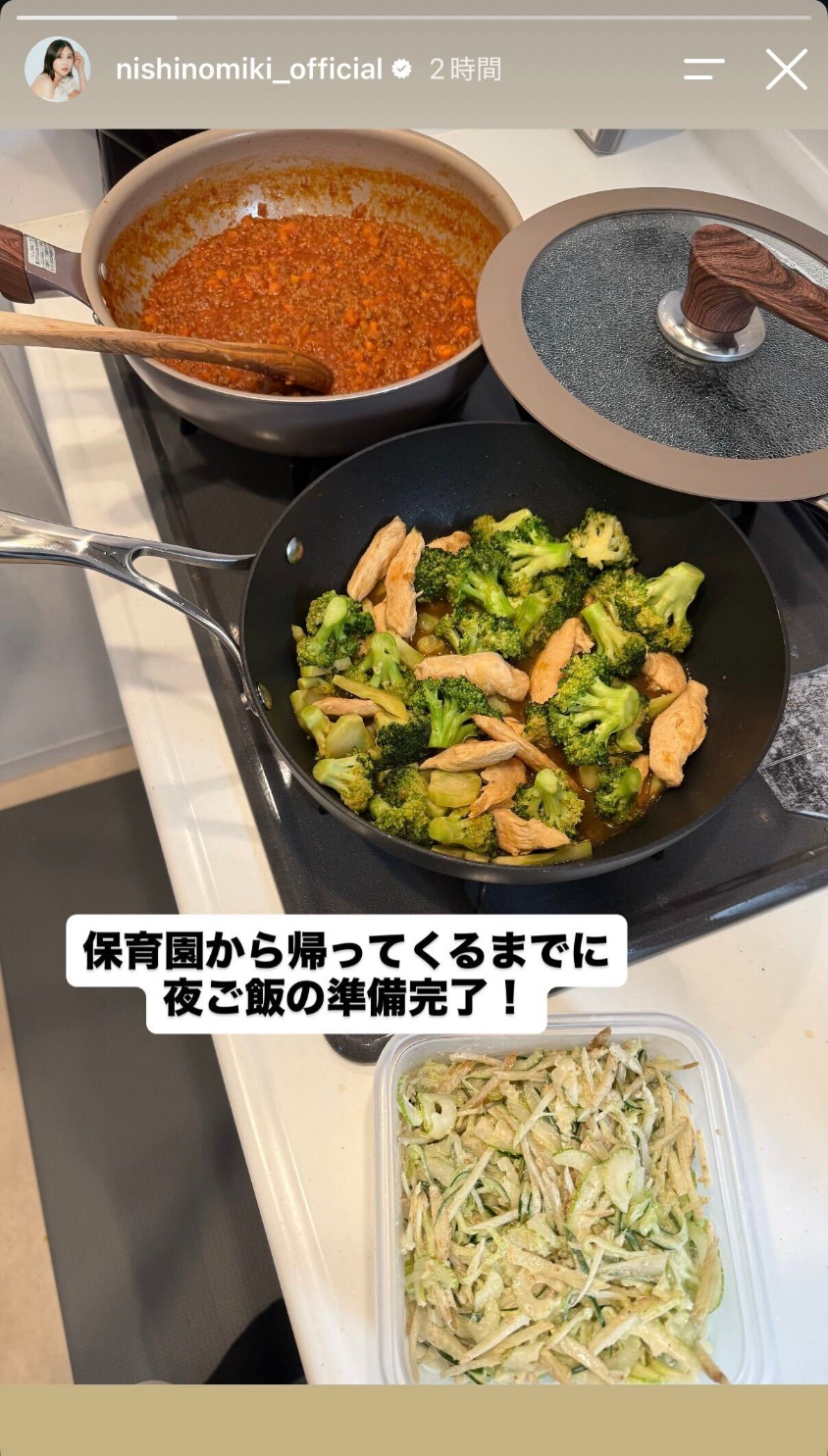 西野未姫Instagramストーリーズより